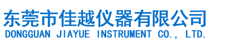 南京亞軒自動(dòng)化系統(tǒng)工程有限公司